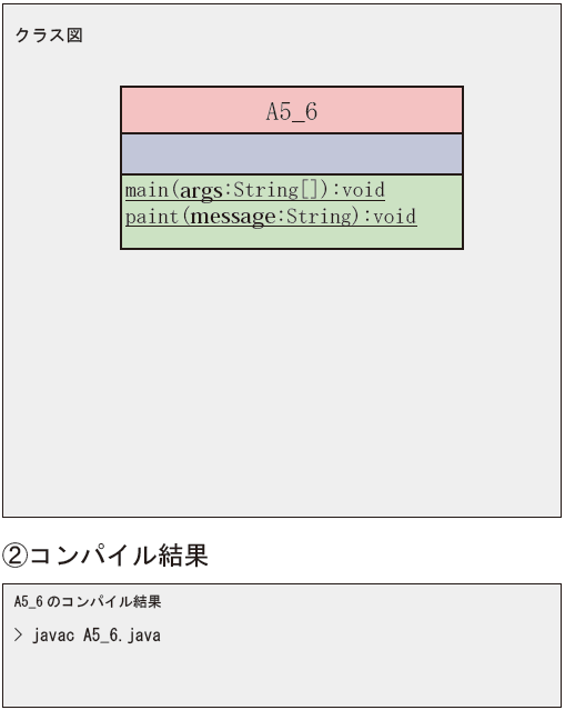 A5_7