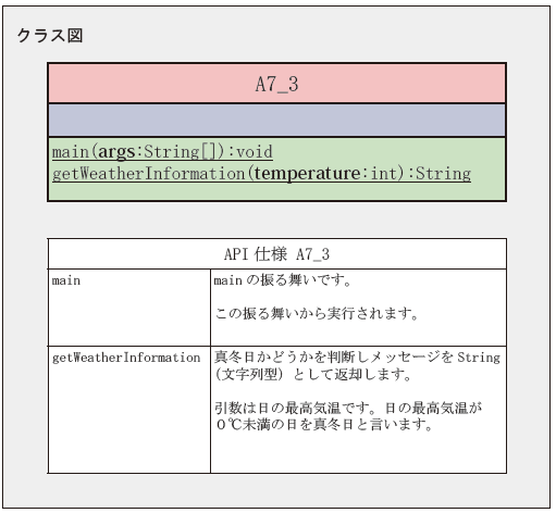 A7_5
