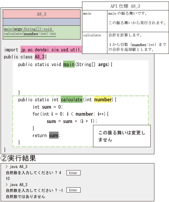 A8_3