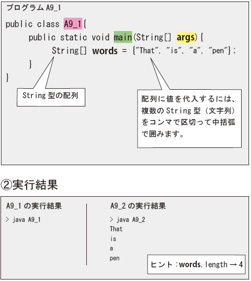 A9_1