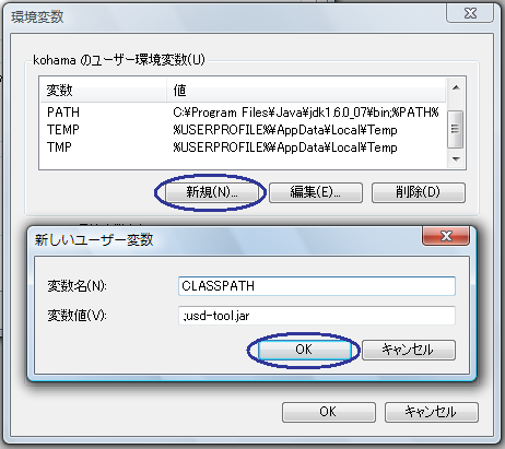 classpath3