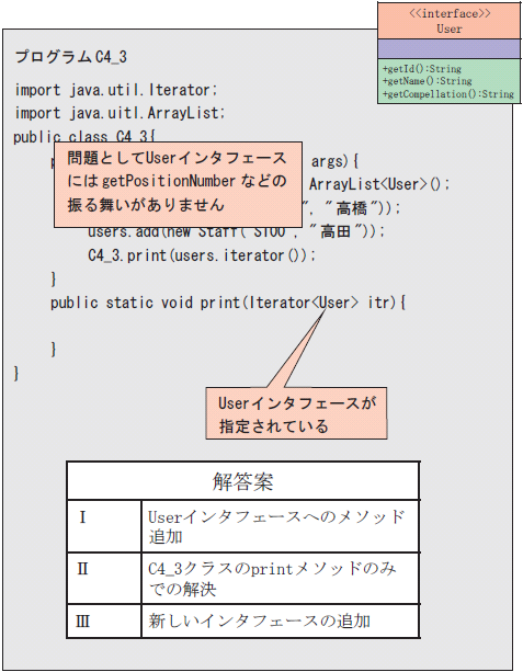 C4_5